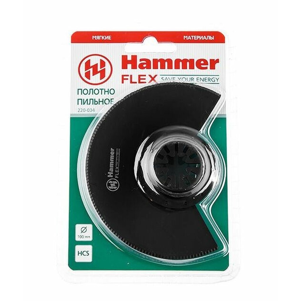 Полотно пильное для МФИ Hammer Flex 220-034 MF-AC 034  сегм.диск, 100мм, мягкие материалы